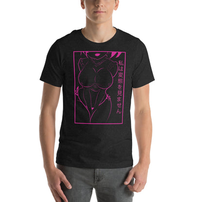 Anime Hentai Tee